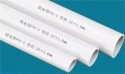 Σκεύασμα παραγωγής άκαμπτου σωλήνα PVC 16-50 mm