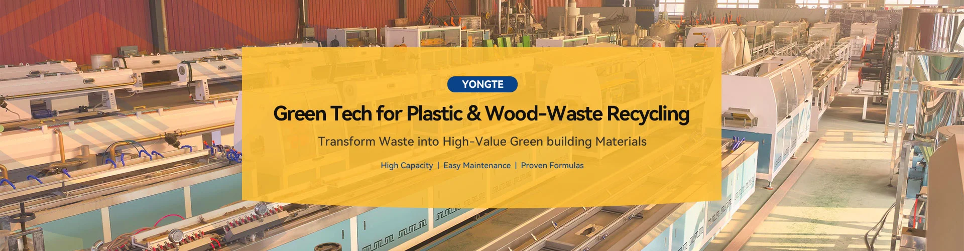 Μηχάνημα προφίλ WPC