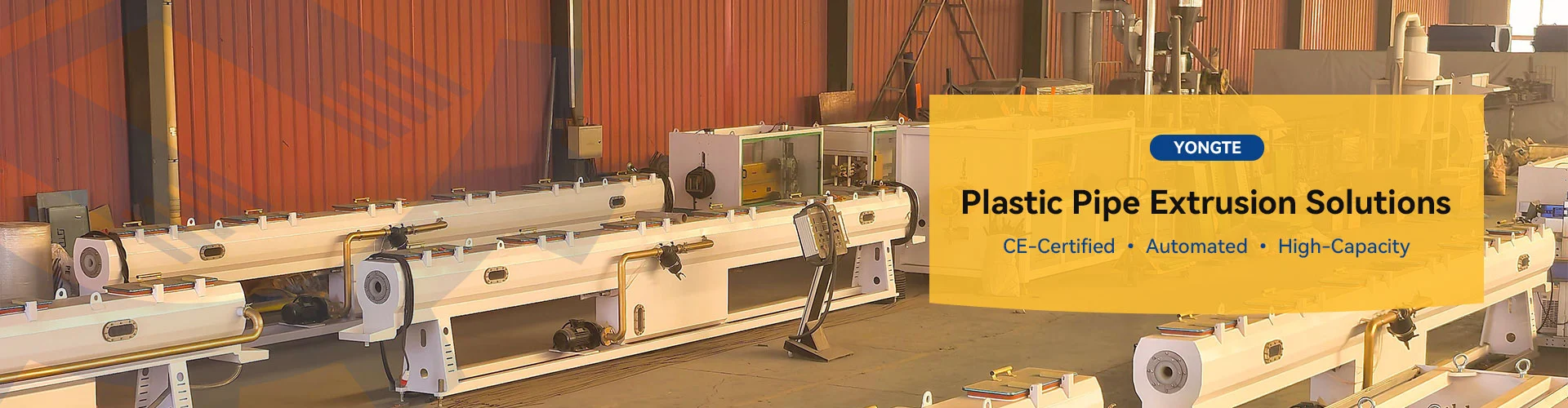 Μηχανή πλαστικών σωλήνων