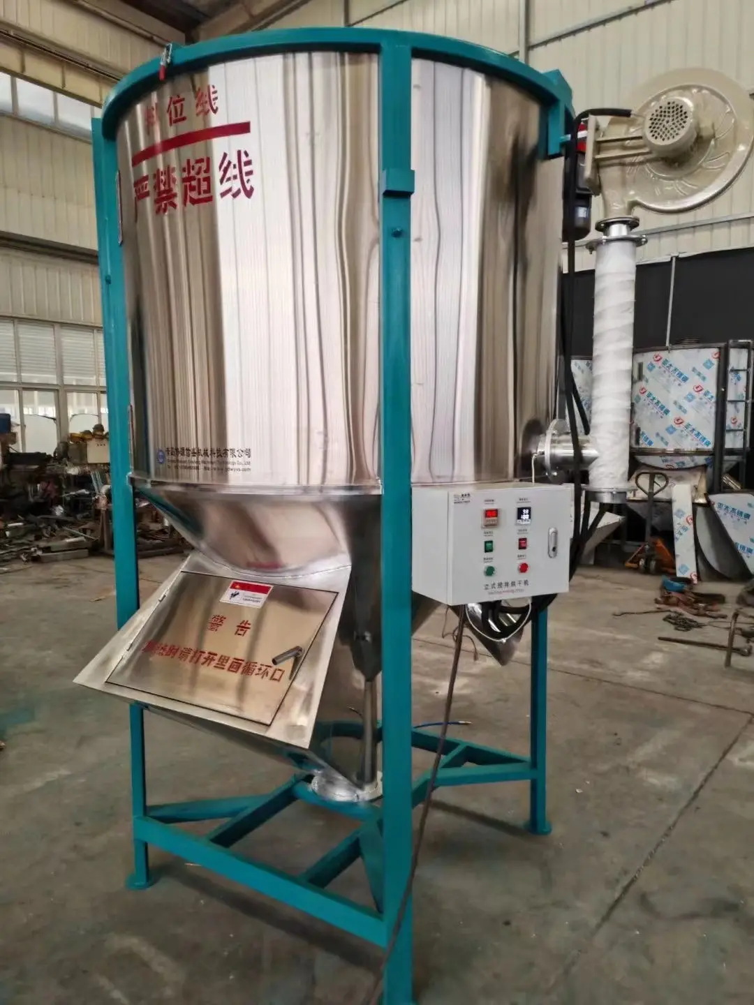 PVC powder stroage bin